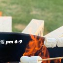 마시멜로 키즈카페 이미지