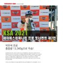 (주)제이에스앤컴퍼니 이미지