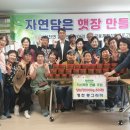 가정1리 마을회관 이미지