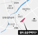 염곡 이미지