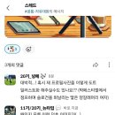 길을보여줘 이미지