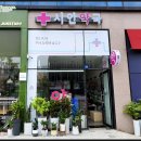 미소로약국 이미지