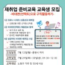 일자리지원센터 이미지