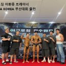 돈암헬스 이미지