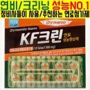 (주)크린코리아 이미지