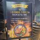명륜진사갈비(태장점) 이미지
