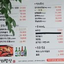 장터밥상 - 부천시 원미구 | 수원 영통 순두부 맛집 장터밥상 솔직후기