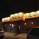 가츠라수성못본점 이미지