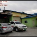 신리환경 네이버블로그