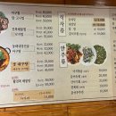 만복해물찜 이미지