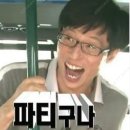 말죽거리주유소 이미지