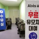 (주)결커뮤니케이션즈 | 수원 베이비키즈페어 육아박람회 16일까지 4일간 오픈~!