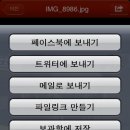 유클라우드(Ucloud)