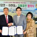 입압면사무소 이미지