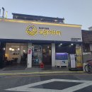 고등어다찌 이미지