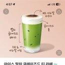 스타벅스 부산괴정역점 이미지