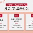 자양으뜸한의원 이미지