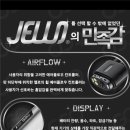 후니베이프 이미지