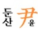 Yoonskin