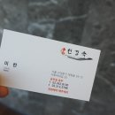 천경숙헤어 - 관악구 | 천경숙헤어