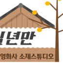 스튜디오 일