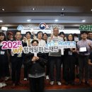 구좌마을여행사협동조합 | 새마을금고·행정안전부, 비수도권 지역경제 활성화 추진