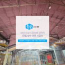 ㈜두산환경산업 | 준불연우레탄폼 - 인천 두산 밥캣 공장 단열 안전하고 에너지 효율을 높이는 시공 후기