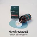 나정식품 | 출산후탈모 고민, 산후탈모관리 셀가 유기농 비오틴 솔직 후기