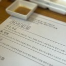 하마네아구찜 상무점