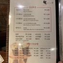 스시순 - 수원시 영통구 법조로 25 | 스시순