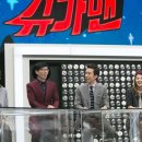 슈가맨
