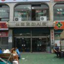 신정평화시장 이미지