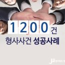 법무법인시그니처
