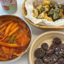 신광1 | [청주복대동맛집] 청주 떡볶이맛집 "신광국물떡볶이 복대직영점" 방문 후기!