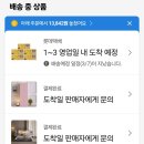 찌꼬뽀꼬 신림점 | 2025년 3월 일상(2) 디진다 돈까스 영접👊