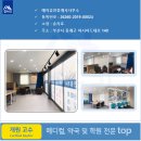 예지공인중개사사무소 이미지