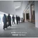 코리아병원 | 코리아병원장례식장 3일장 발인 시간, 정확하게 확인하는 방법