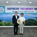 경상 건축사사무소 쿠키뉴스