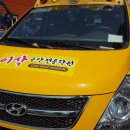 이삭음악학원 이미지