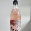 법인미산 | 강원도 인제 막걸리 농업회사미산 미산향 오미자 생막걸리 내돈내산 후기 구매가격 소비기한