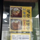 창원 사림동맛집 :: 여름 별미, 사철밀면에서 가족 점심 후기