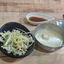 스시사구