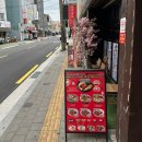 양천구 신월동 맛집, 신센라멘 신월점 내돈내산 혼밥 후기