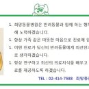 우람동물병원 이미지