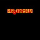 다담골면옥 - 여수시 시청동1길 35 | 다담골면옥