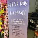 선유푸드 네이버블로그