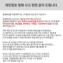 동행복권 이미지