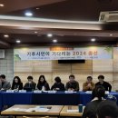 기후시민이 기다리는 2024 총선 : 인천 기후정책 토론회 이미지