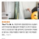 철물점 골목 | 대구 남산동 철물점 정수기 설치 후기 첫손님