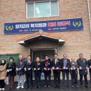 양지2리 이미지